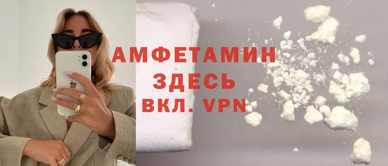 Amphetamine 97%  Югорск 