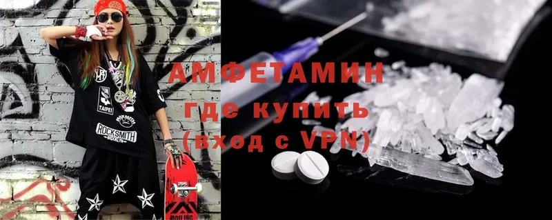 Amphetamine 97% Югорск