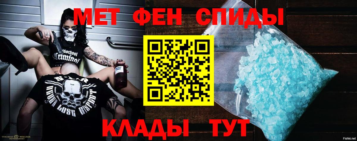 Amphetamine 98% Югорск