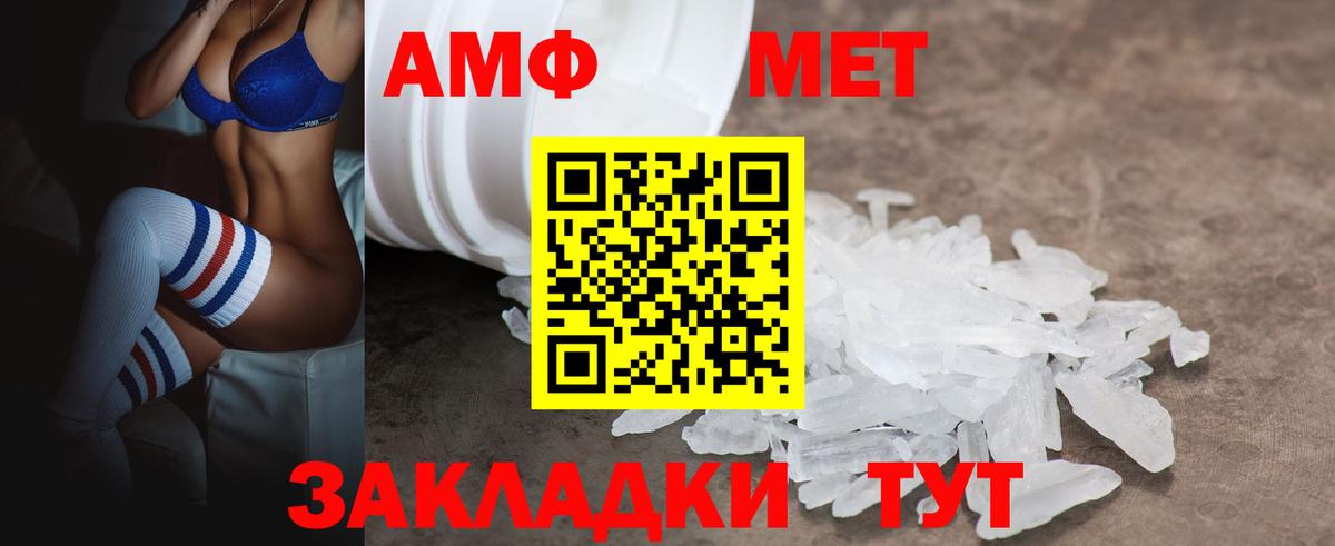 Югорск  Амфетамин 98%  Вход с VPN 