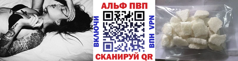 A PVP Соль  Югорск 