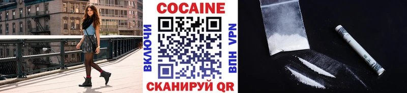 Cocaine 99%  Югорск 