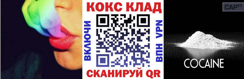 Cocaine Columbia Югорск