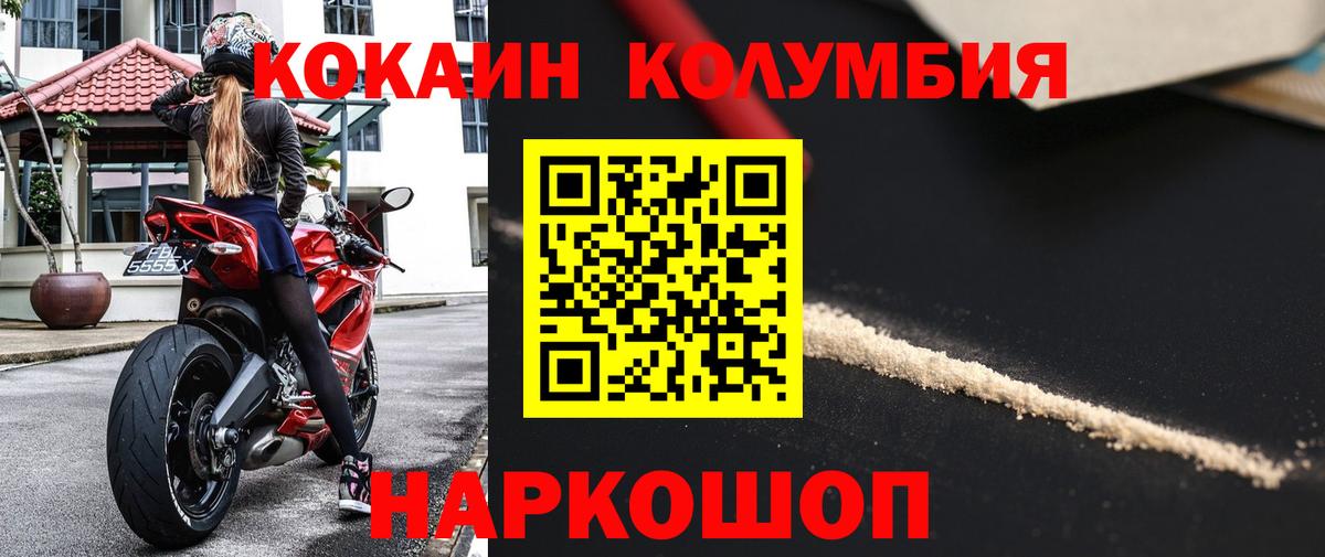 КОКАИН VHQ Югорск