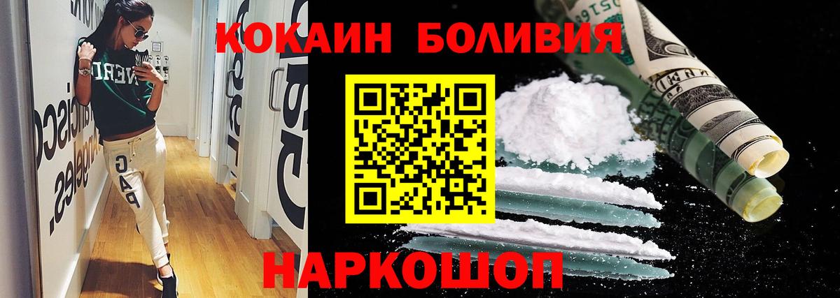 Cocaine  КОКАИН VHQ  Вход с VPN  Югорск  COCAIN VHQ 