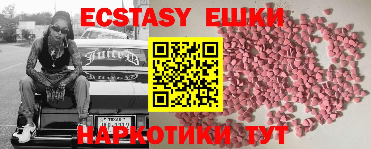 Ecstasy Punisher Югорск