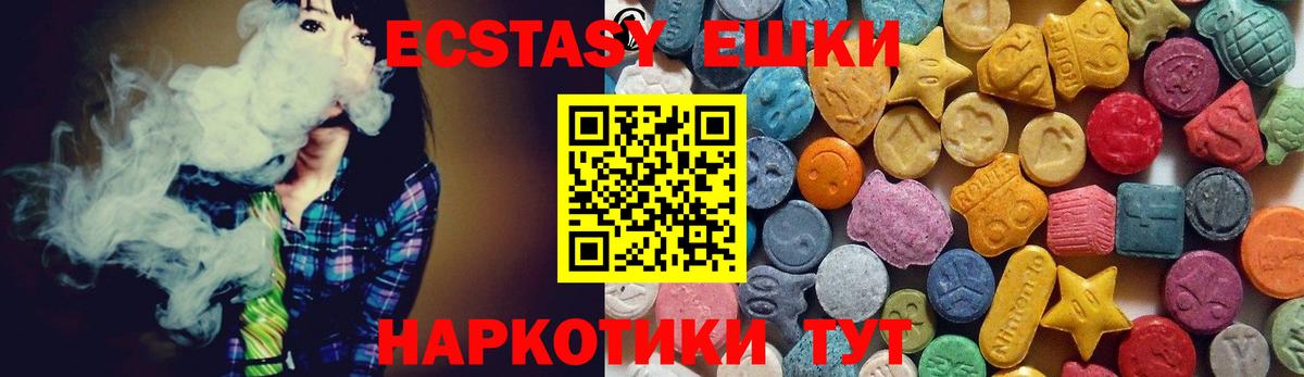 Югорск  Ecstasy ешки  Вход с VPN  ЭКСТАЗИ Дубай 
