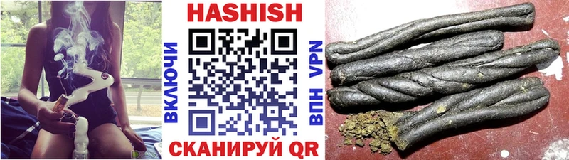 ГАШИШ Cannabis  где найти наркотики  Югорск 