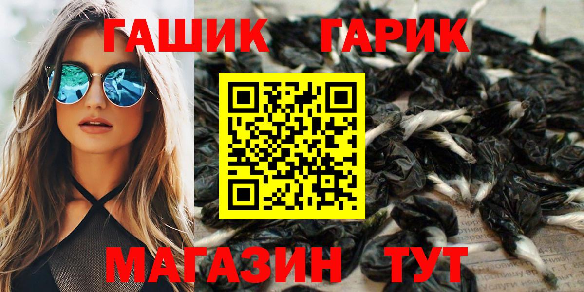 Гашиш Югорск