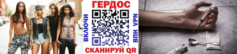 ГЕРОИН хмурый  наркошоп  Югорск 