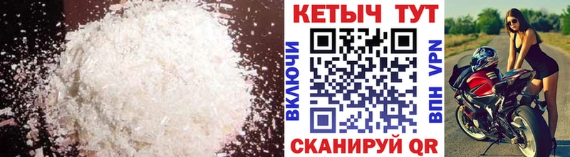 Кетамин ketamine  KRAKEN ONION  Югорск 