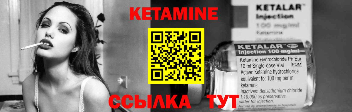 Кетамин VHQ  это наркотические препараты  Югорск  Вход с VPN  КЕТАМИН ketamine 