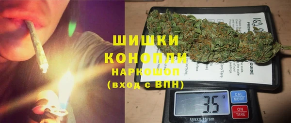 метамфетамин Осинники