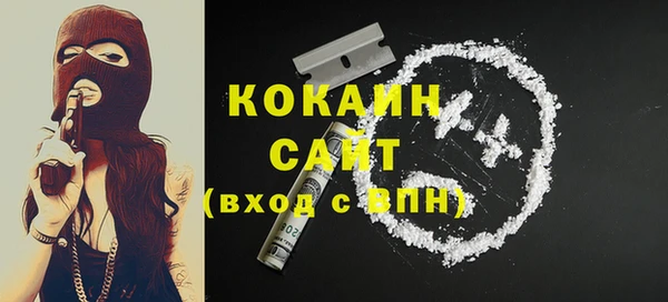 кокаин перу Пестово