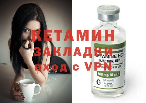 героин Осташков
