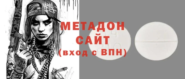 метамфетамин Осинники