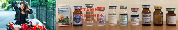 героин Осташков