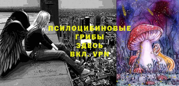 кристаллы Остров
