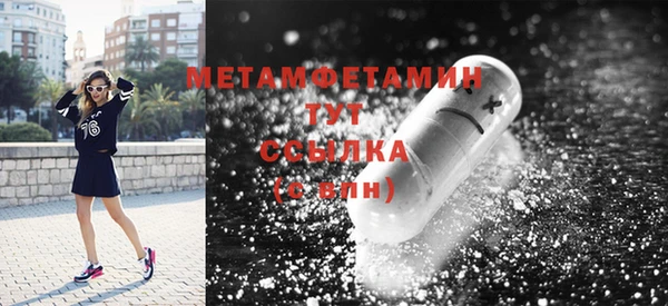 мет Пересвет
