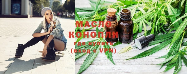 мет Пересвет