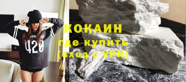 кокаин перу Пестово