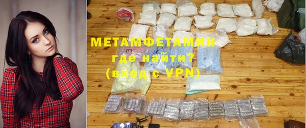 мет Пересвет