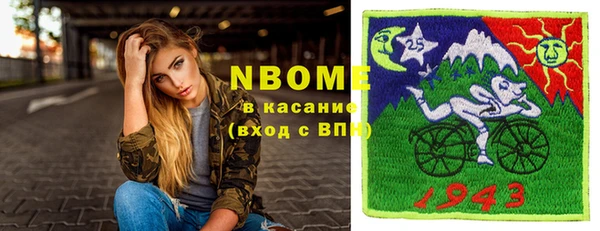 кокаин перу Пестово