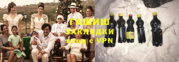 гашишное масло Переславль-Залесский