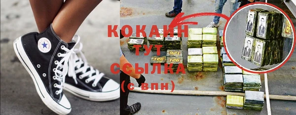 героин Осташков