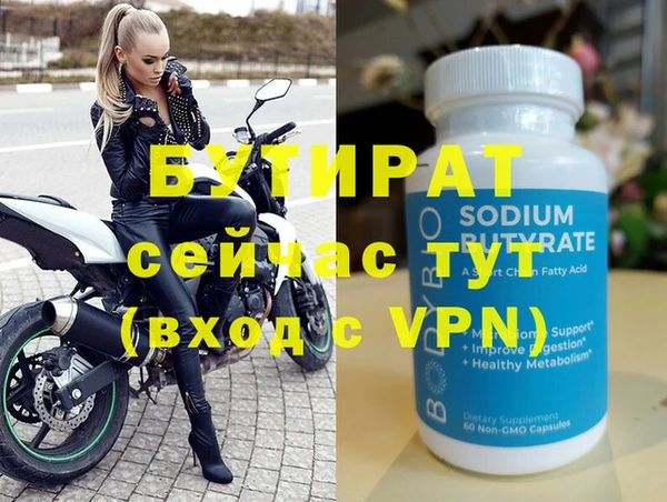 мет Пересвет