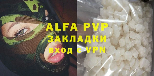 метамфетамин Осинники