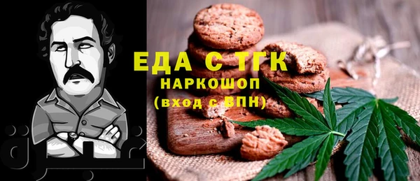 мет Пересвет