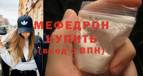 мет Пересвет