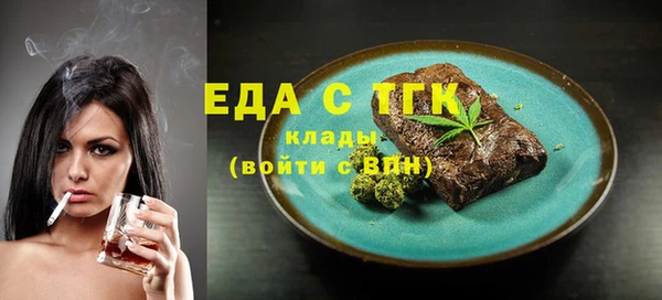гашишное масло Переславль-Залесский