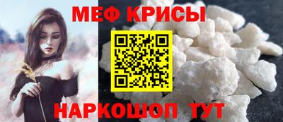 альфа пвп Абакан