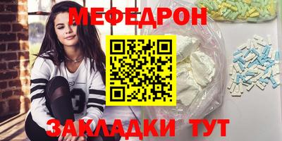 альфа пвп Абакан