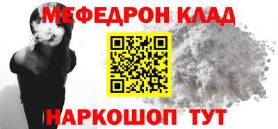 альфа пвп Абакан