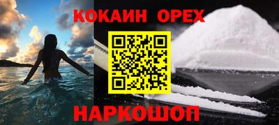 скорость Кинель