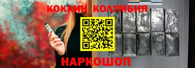 бошки Кингисепп