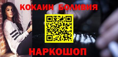 бошки Кингисепп