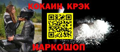бошки Кингисепп