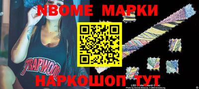 молекула духа Абинск