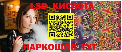 молекула духа Абинск