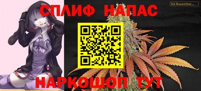 молекула духа Абинск