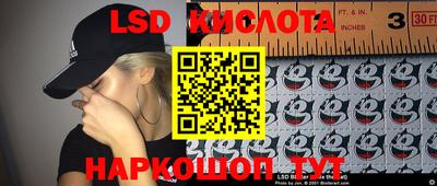 скорость Кинель