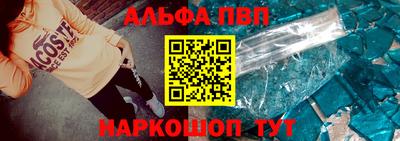 MESCALINE Апшеронск