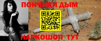 мефедрон Азнакаево