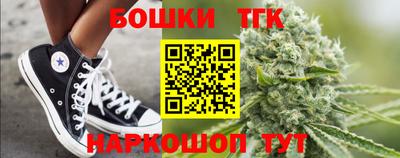 молекула духа Абинск