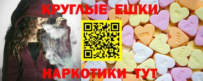 бошки Кингисепп