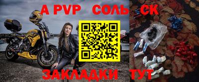 тгк Кимры